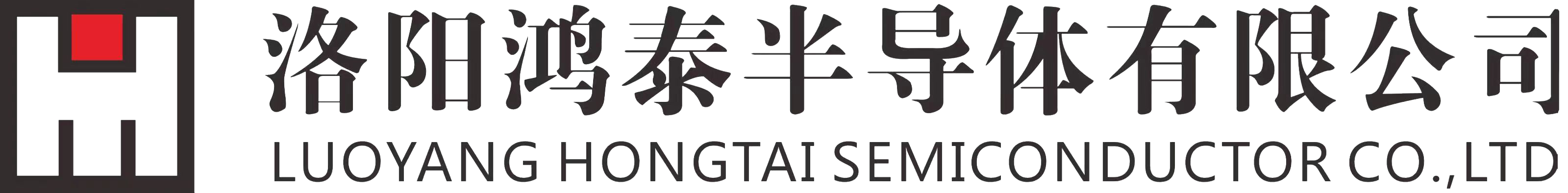 鴻泰半導(dǎo)體